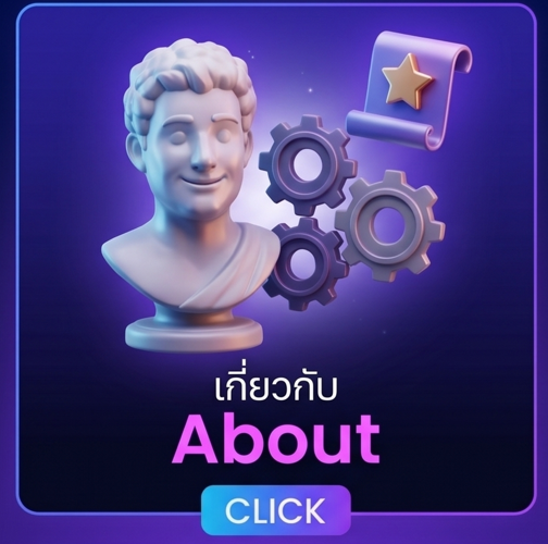 About